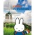 miffy_in_the_netherlands